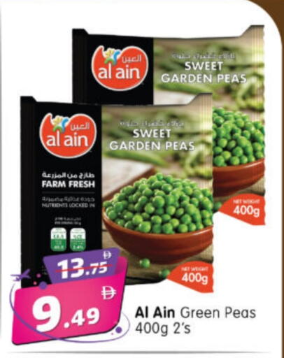 Peas available at هايبر ماركت المدينة in الإمارات العربية المتحدة , الامارات - أبو ظبي