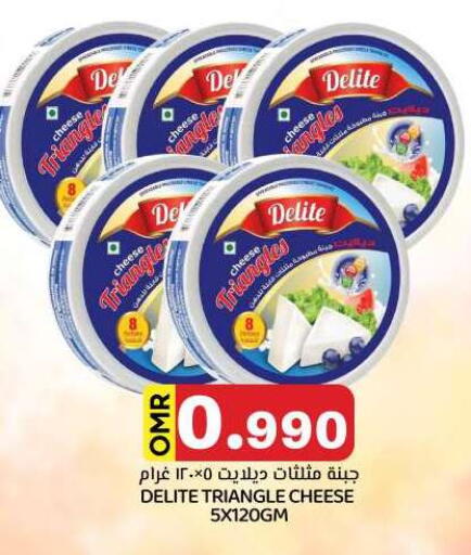 Triangle Cheese available at KM Trading  in Oman - Salalah