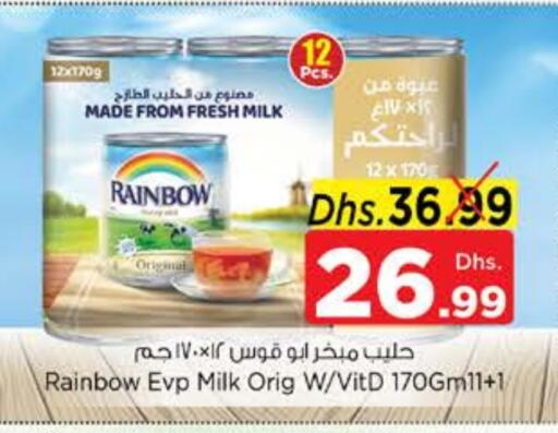 RAINBOW Fresh Milk available at Nesto Hypermarket in UAE - Al Ain