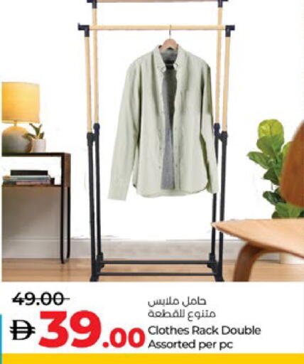 Household Essentials in Lulu Hypermarket, UAE Offers - United Arab Emirates available at Lulu Hypermarket in UAE - Al Ain