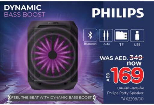 PHILIPS Speaker available at Nesto Hypermarket in UAE - Fujairah