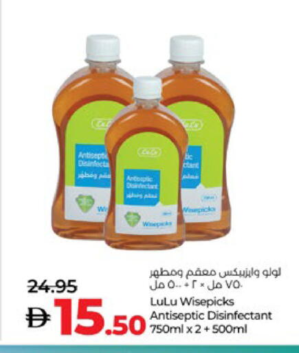 available at Lulu Hypermarket in UAE - Abu Dhabi