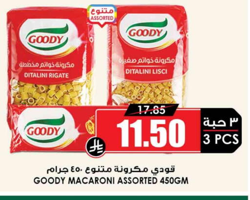 GOODY Macaroni available at Prime Supermarket in KSA, Saudi Arabia, Saudi - Dammam