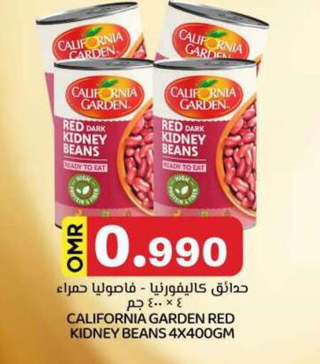 CALIFORNIA GARDEN available at KM Trading  in Oman - Sohar
