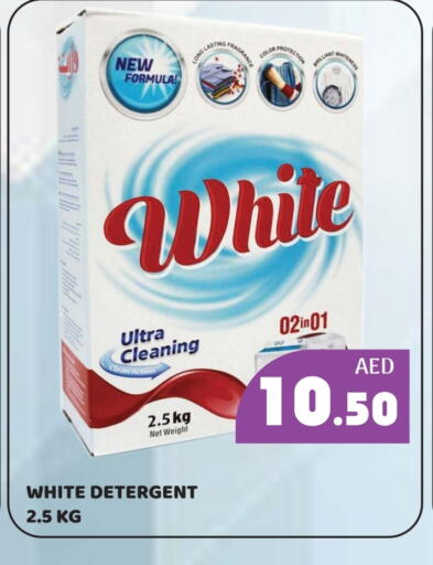 Detergent available at Kerala Hypermarket in UAE - Ras al Khaimah