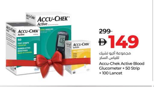 available at Lulu Hypermarket in UAE - Al Ain