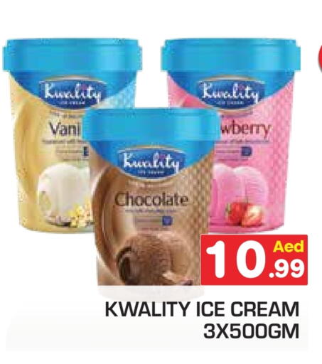 الثلج و الآيس كريم in سنابل بني ياس, UAE Offers - الإمارات العربية المتحدة available at سنابل بني ياس in الإمارات العربية المتحدة , الامارات - أبو ظبي