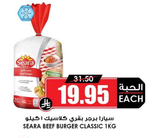Beef available at Prime Supermarket in KSA, Saudi Arabia, Saudi - Ta'if