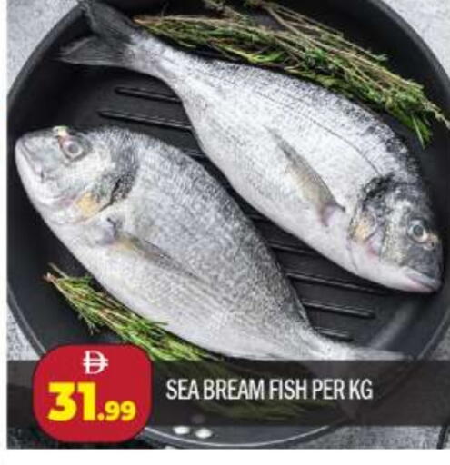 available at BIGmart in UAE - Abu Dhabi