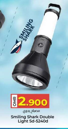 available at ك. الم. للتجارة in عُمان - مسقط‎