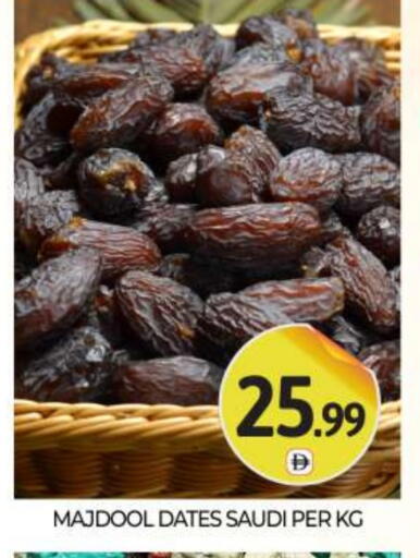 available at بيج مارت in الإمارات العربية المتحدة , الامارات - أبو ظبي