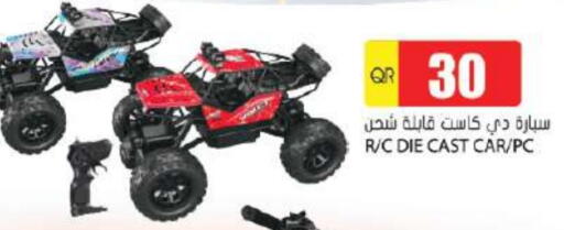 available at جراند هايبرماركت in قطر - الريان