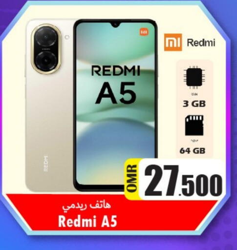 لافا available at القوت هايبرماركت in عُمان - مسقط‎