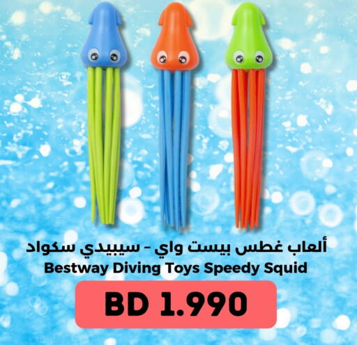 available at Ruyan Market in Bahrain