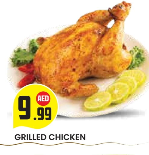 available at Baniyas Spike  in UAE - Abu Dhabi