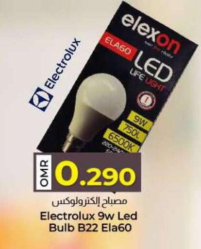 available at KM Trading  in Oman - Sohar