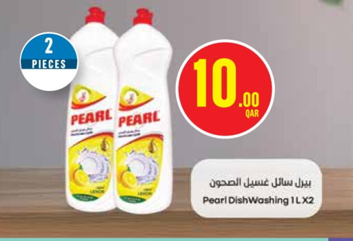بيرل available at مونوبريكس in قطر - الوكرة