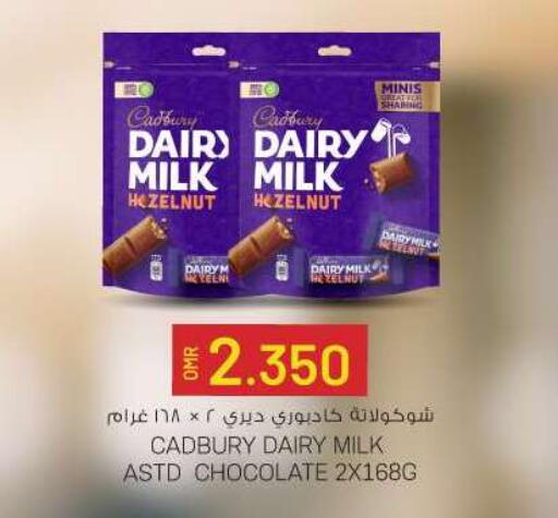 CADBURY available at KM Trading  in Oman - Muscat