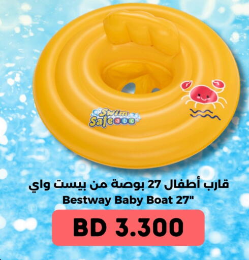 available at Ruyan Market in Bahrain