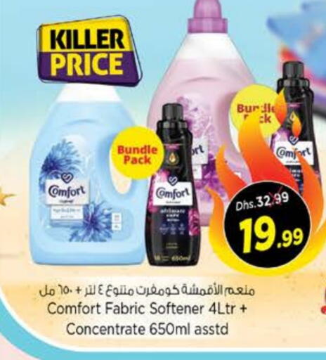 COMFORT Softener available at Nesto Hypermarket in UAE - Al Ain
