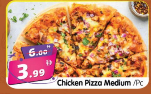available at Al Madina Hypermarket in UAE - Abu Dhabi