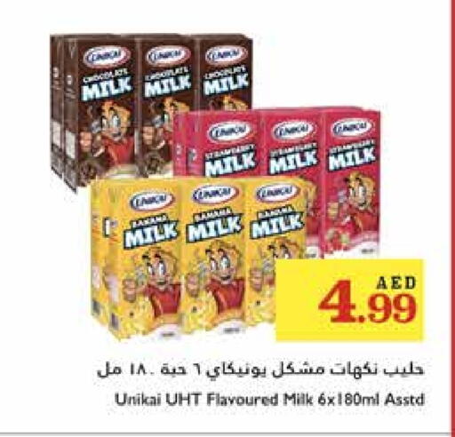 UNIKAI Flavoured Milk available at Trolleys Supermarket in UAE - Dubai