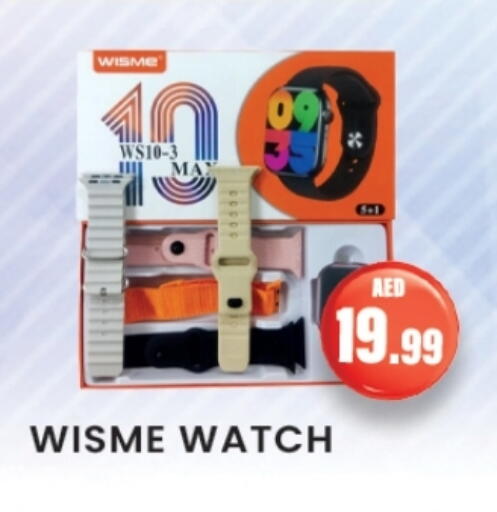 Watch in Zain Mart Supermarket, UAE Offers - United Arab Emirates available at Zain Mart Supermarket in UAE - Ras al Khaimah