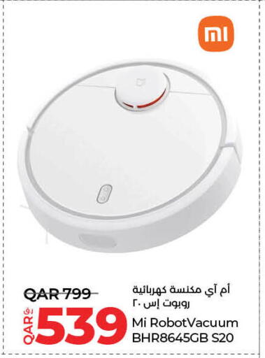 مي مكنسة كهربائية available at لولو هايبرماركت in قطر - الدوحة