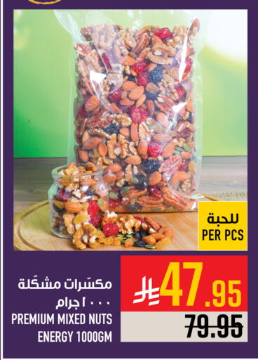 available at Abraj Hypermarket in KSA, Saudi Arabia, Saudi - Mecca
