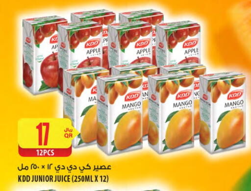 KDD available at Al Meera in Qatar - Doha
