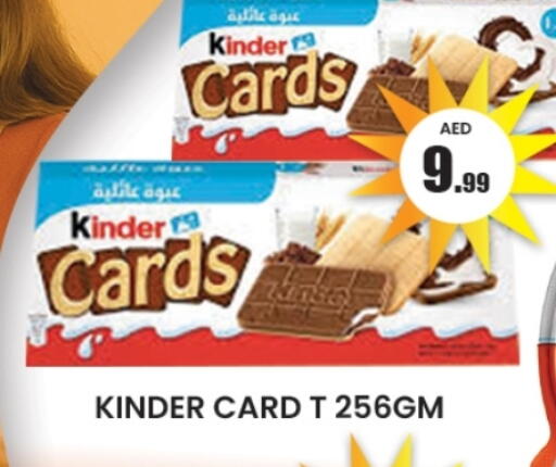 KINDER available at Zain Mart Supermarket in UAE - Ras al Khaimah