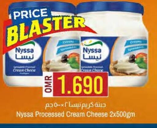 Cream Cheese available at KM Trading  in Oman - Salalah