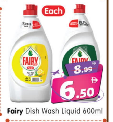 FAIRY available at Al Madina Hypermarket in UAE - Abu Dhabi