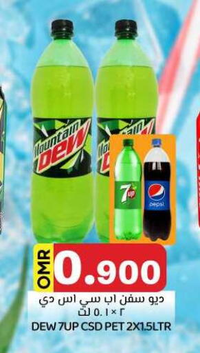 Soft Drinks in KM Trading , Oman Offers - Oman available at KM Trading in Oman - Salalah