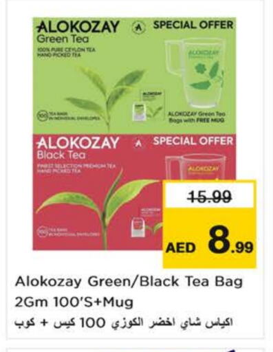ALOKOZAY Green Tea Bag available at Nesto Hypermarket in UAE - Fujairah
