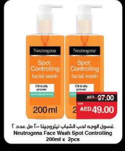 NEUTROGENA Face Wash available at SPAR Hyper Market  in UAE - Al Ain