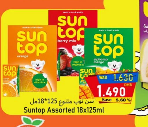 SUNTOP available at Al Qoot Hypermarket in Oman - Muscat
