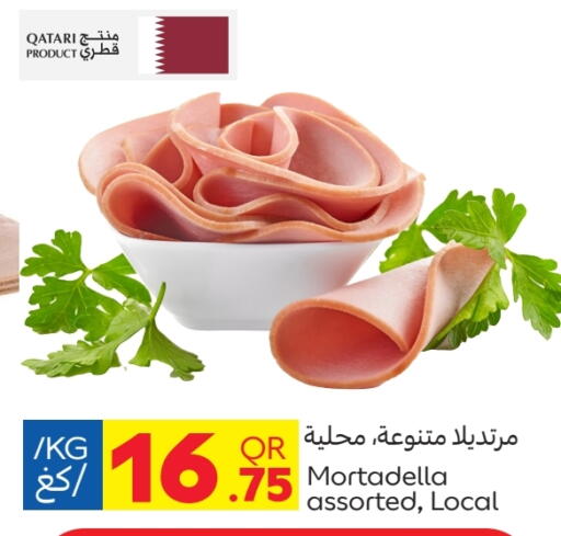 available at كارفور in قطر - الدوحة
