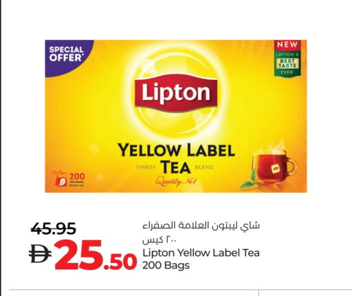 ليبتون أكياس شاي available at لولو هايبرماركت in الإمارات العربية المتحدة , الامارات - ٱلْفُجَيْرَة‎