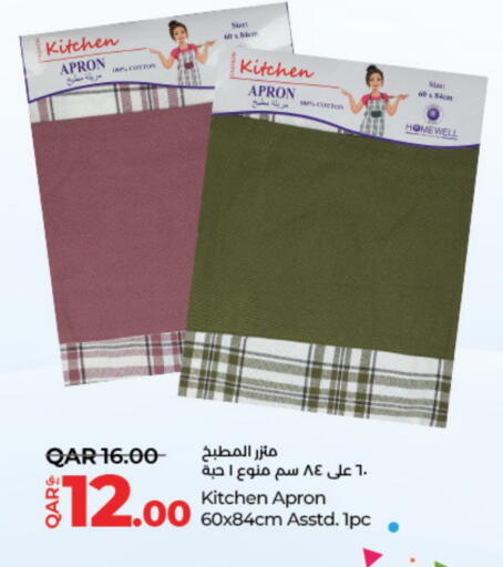 available at LuLu Hypermarket in Qatar - Al Shamal