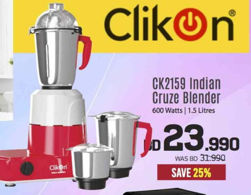 CLIKON Mixer / Grinder available at Sharaf DG in Bahrain
