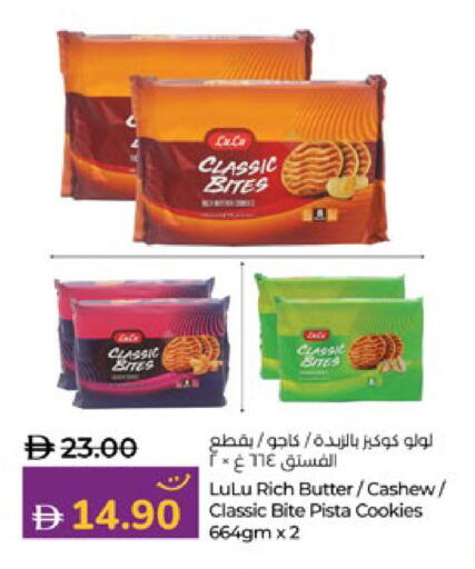 available at Lulu Hypermarket in UAE - Al Ain