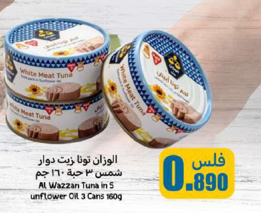 Tuna - Canned available at Meem Central Market Co in Kuwait - Jahra Governorate