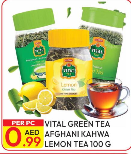Green Tea available at Dream Land in UAE - Dubai