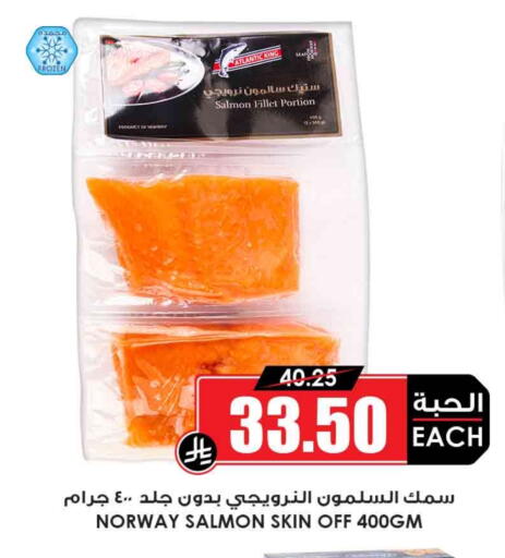 سمك مجمد in أسواق النخبة, المملكة العربية السعودية Offers - المملكة العربية السعودية available at أسواق النخبة in مملكة العربية السعودية, السعودية, سعودية - الدوادمي