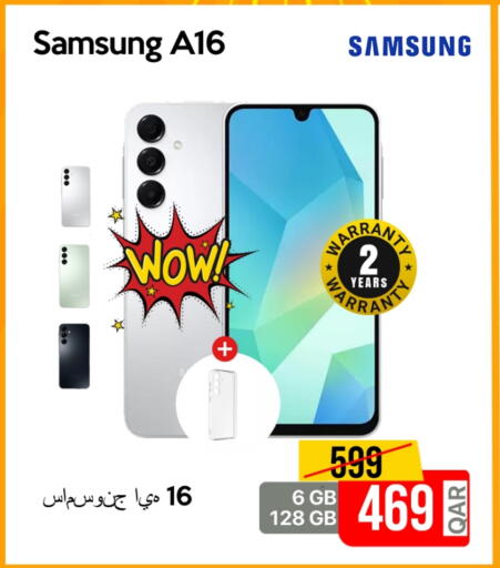 SAMSUNG available at iCONNECT  in Qatar - Doha