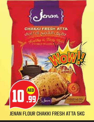 جنان طحين القمح available at سنابل بني ياس in الإمارات العربية المتحدة , الامارات - ٱلْعَيْن‎