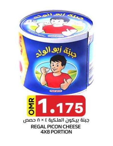 available at KM Trading  in Oman - Salalah