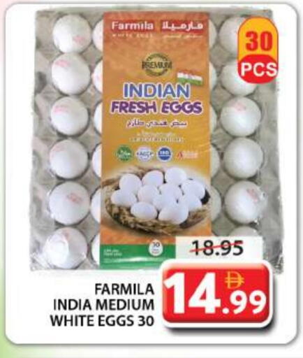 available at Grand Hyper Market in UAE - Sharjah / Ajman