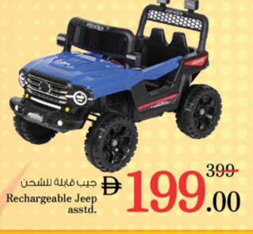 available at Nesto Hypermarket in UAE - Al Ain